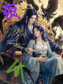 夜笙升