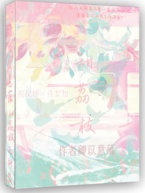 甜荔枝