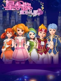 星學(xué)院穿越葉羅麗——江星苒版
