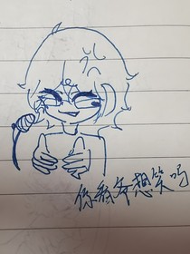 作者的Oc日常