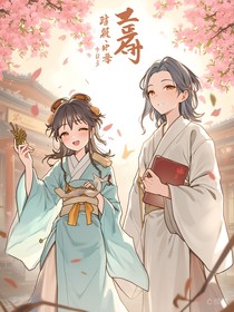 杏林春风暖