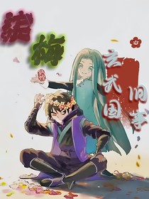柒梅：玄武國(guó)舊事