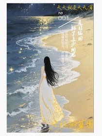 记忆的蓝图