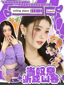 崔十八：当叹息折成山谷