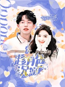 何運(yùn)晨：趁月色沉溺