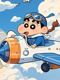 時(shí)空飛行員