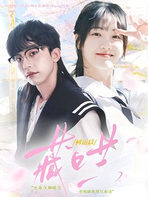 何運晨：藏哄