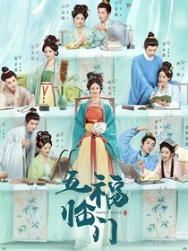 五福临门：杨家出了个女将军