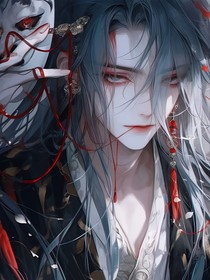 星河歸處是卿顏