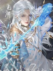 塵翎之緣