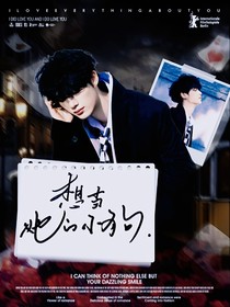 黄子弘凡：想当她的小狗