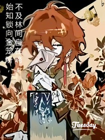 查九：死亡的恩宠