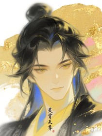 灵霄天尊