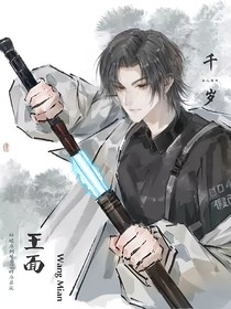 斩神：翎蕴阁