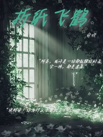折纸飞鹤
