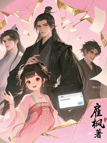 在虐文里当团宠NPC