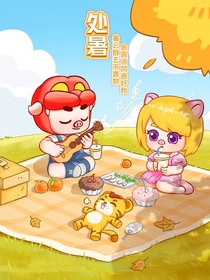 速度与激情四射