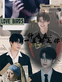 PEL：一直都是你