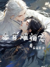 止言難相忘