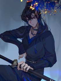 穿越成宗主，我狂飆演技