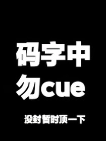 韓娛：修女虐控日記