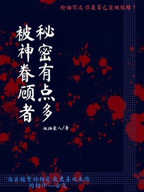 入棋局者