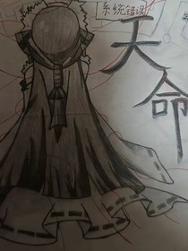 兄坑穿教主