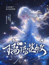 斗一：琉璃噬鲛