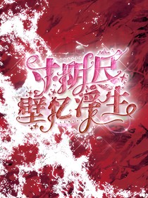 風(fēng)情月影—戀想—