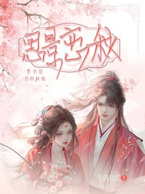 思景恋秋