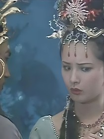西游记之万圣公主