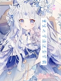重生之学渣逆袭学霸