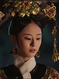 固伦和敬公主传