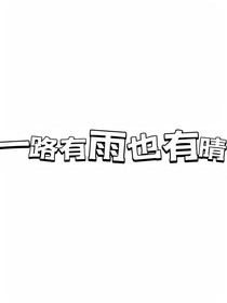 念碎