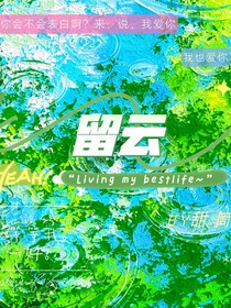留云