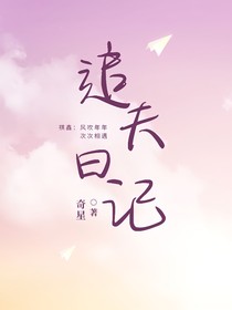 祺鑫：遇見對(duì)的人