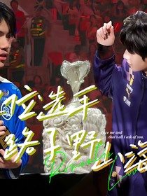 kpl……这位选手路子野