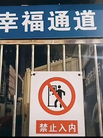赛尔号：那个男人到底是谁？