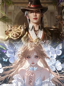 斗2：你如星禾璀璨