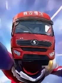 鬼火少年国道穿越异世界