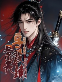 逍遥字设铺（无偿有偿）只接字设