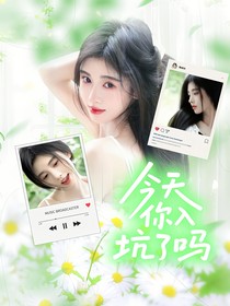 All鞠：今天你入坑了嗎