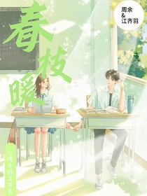 春枝暖-d926