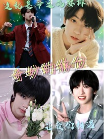 杨桂：奇妙的缘分