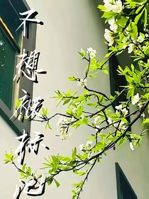 不想被标记