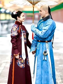梦回大清：离殇