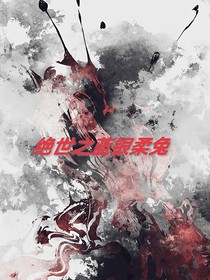 絕世之藍(lán)銀柔兔