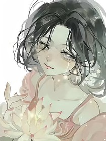 名柯：落花成泥