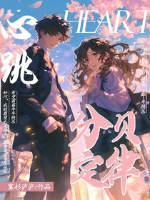 心跳分贝定律