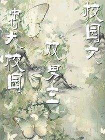 忠犬校園